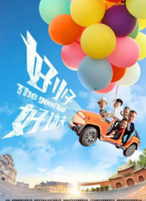 惊弦45集免费播放最新电视剧